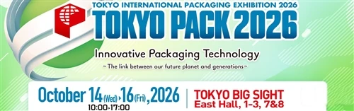 TOKYO-PAKKET 2026